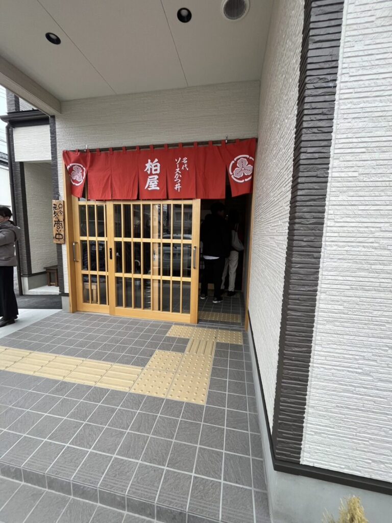 本宮市　かしわや